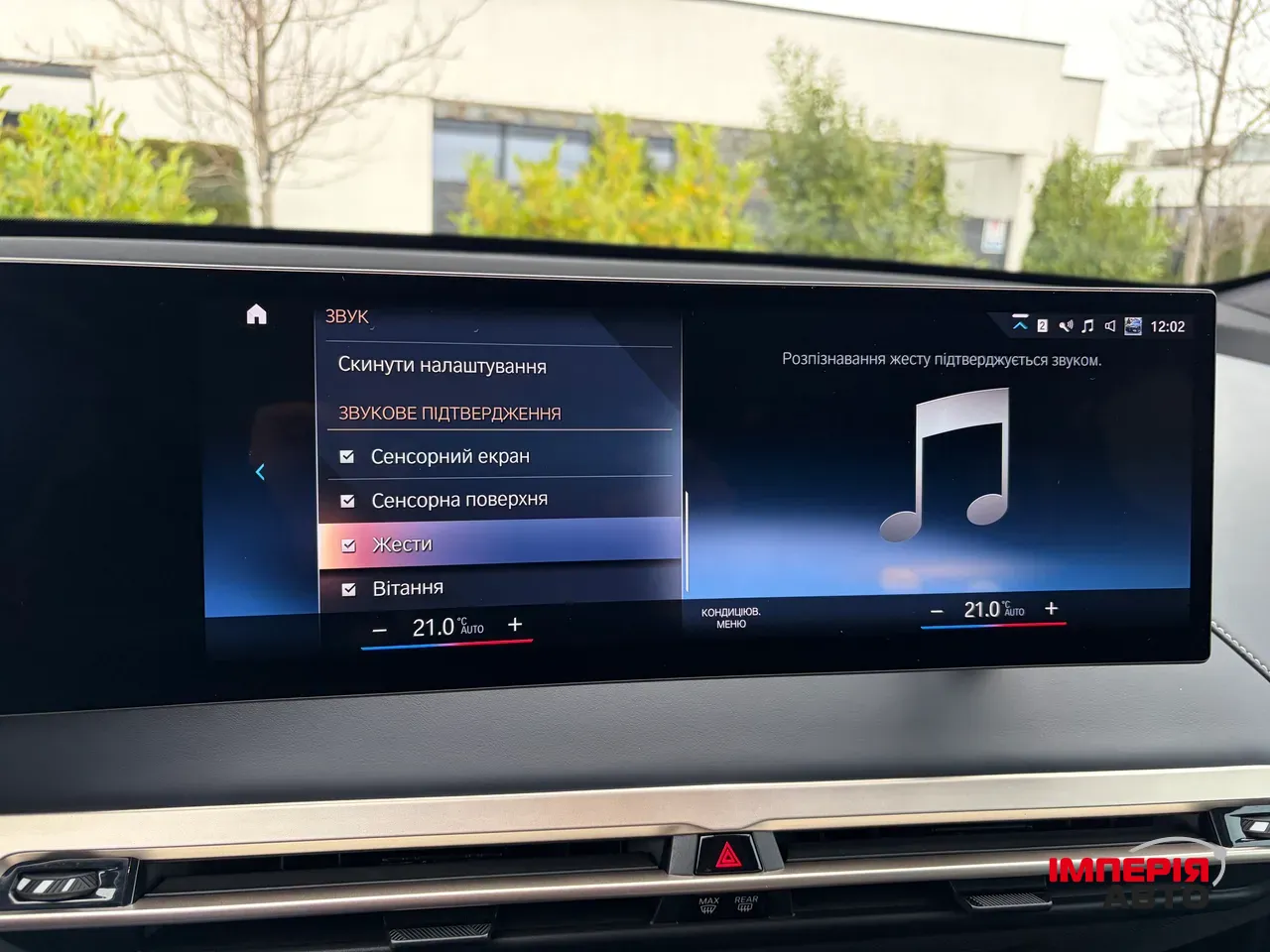 BMW iX - фото 47