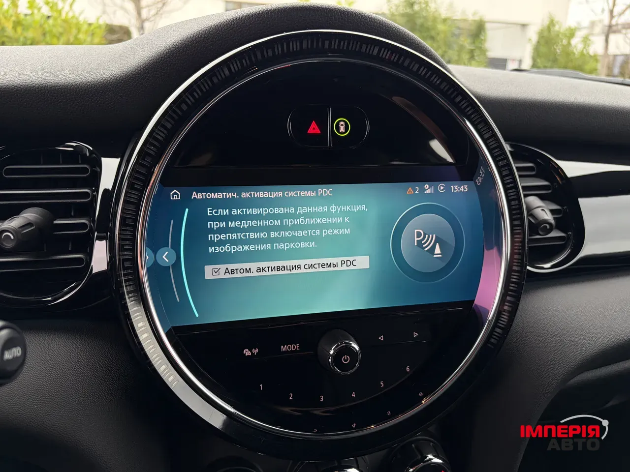 Mini Hatch - фото 39