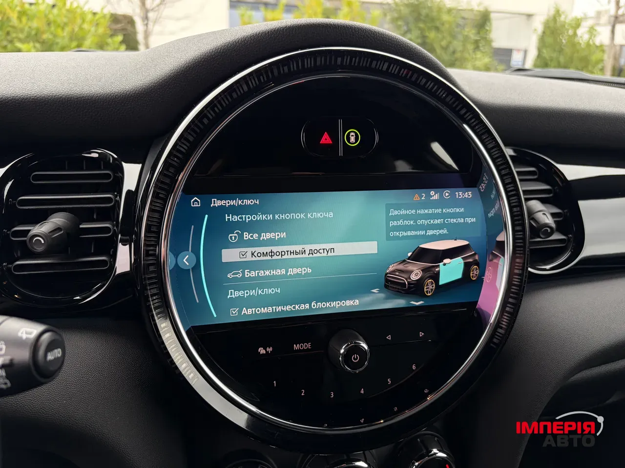 Mini Hatch - фото 35