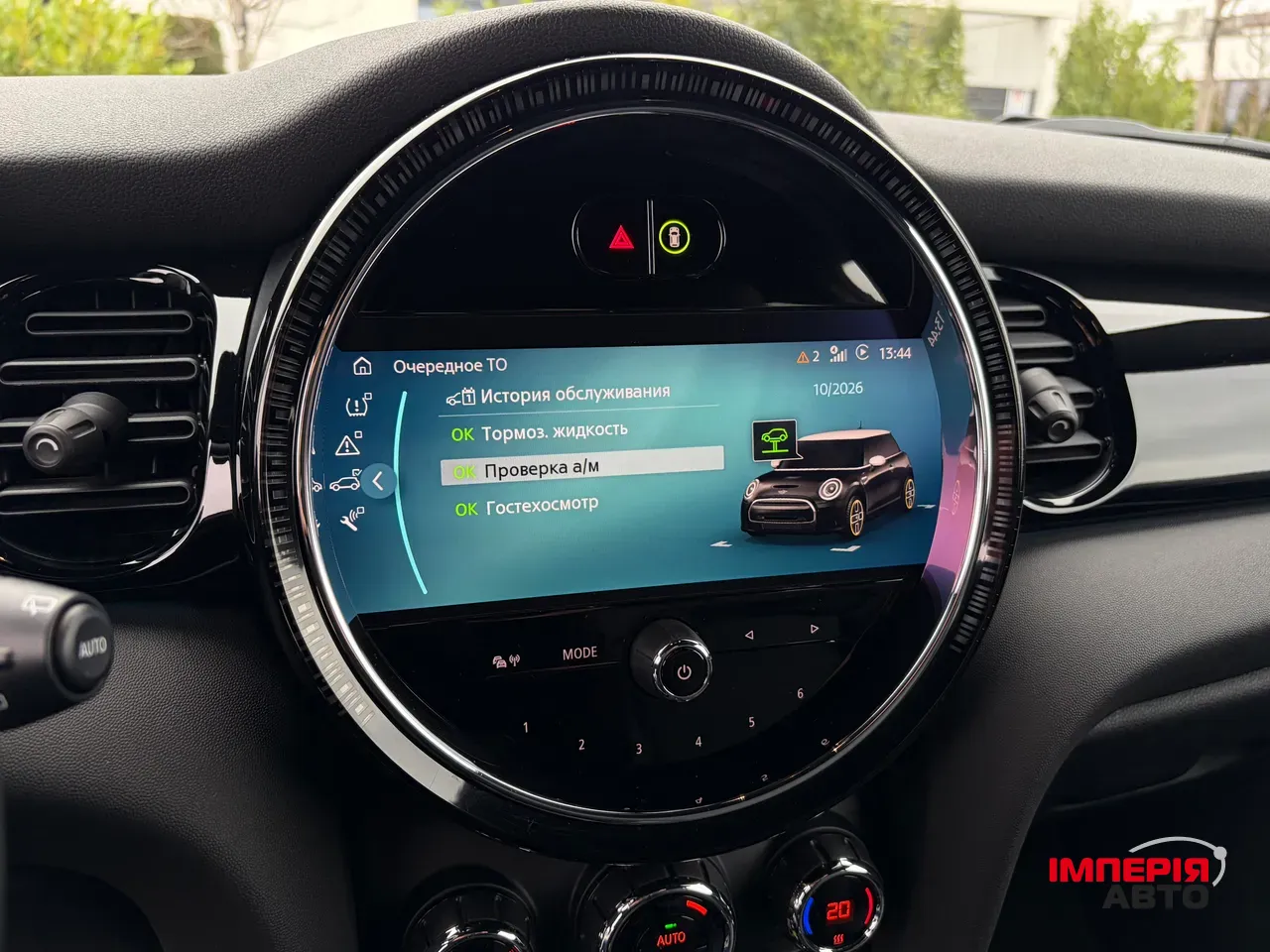 Mini Hatch - фото 37