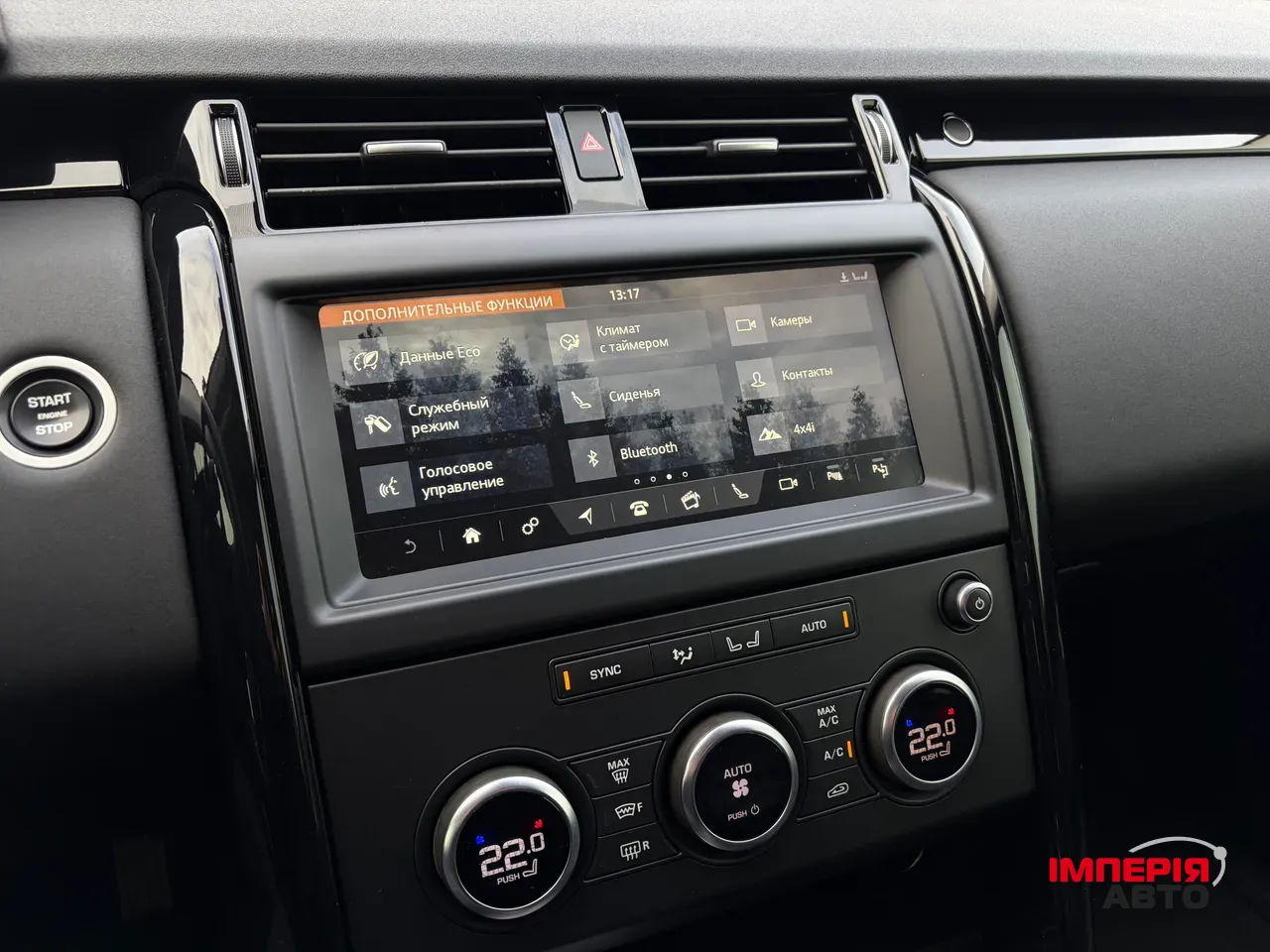 Land Rover Discovery - фото 33