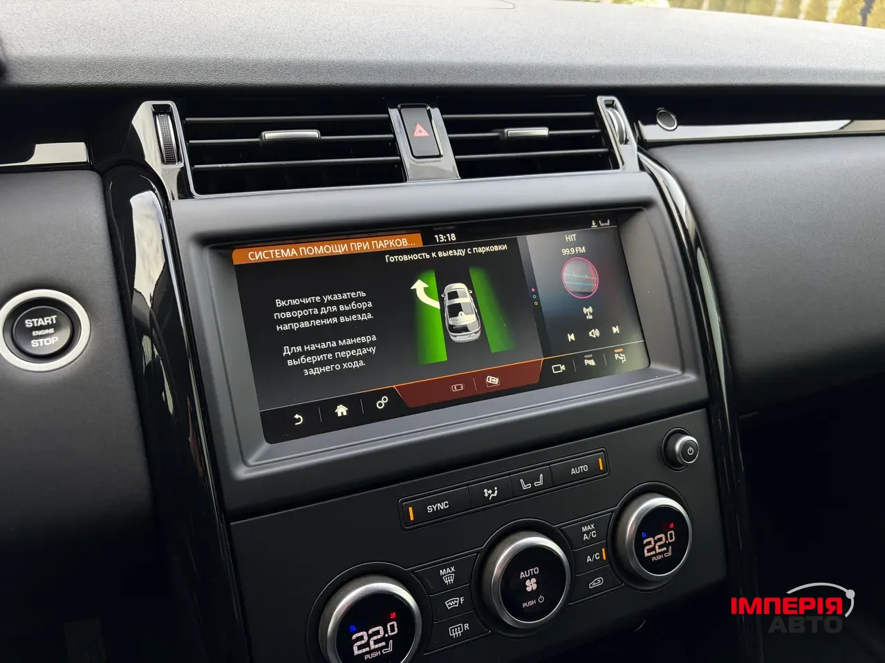 Land Rover Discovery - фото 36