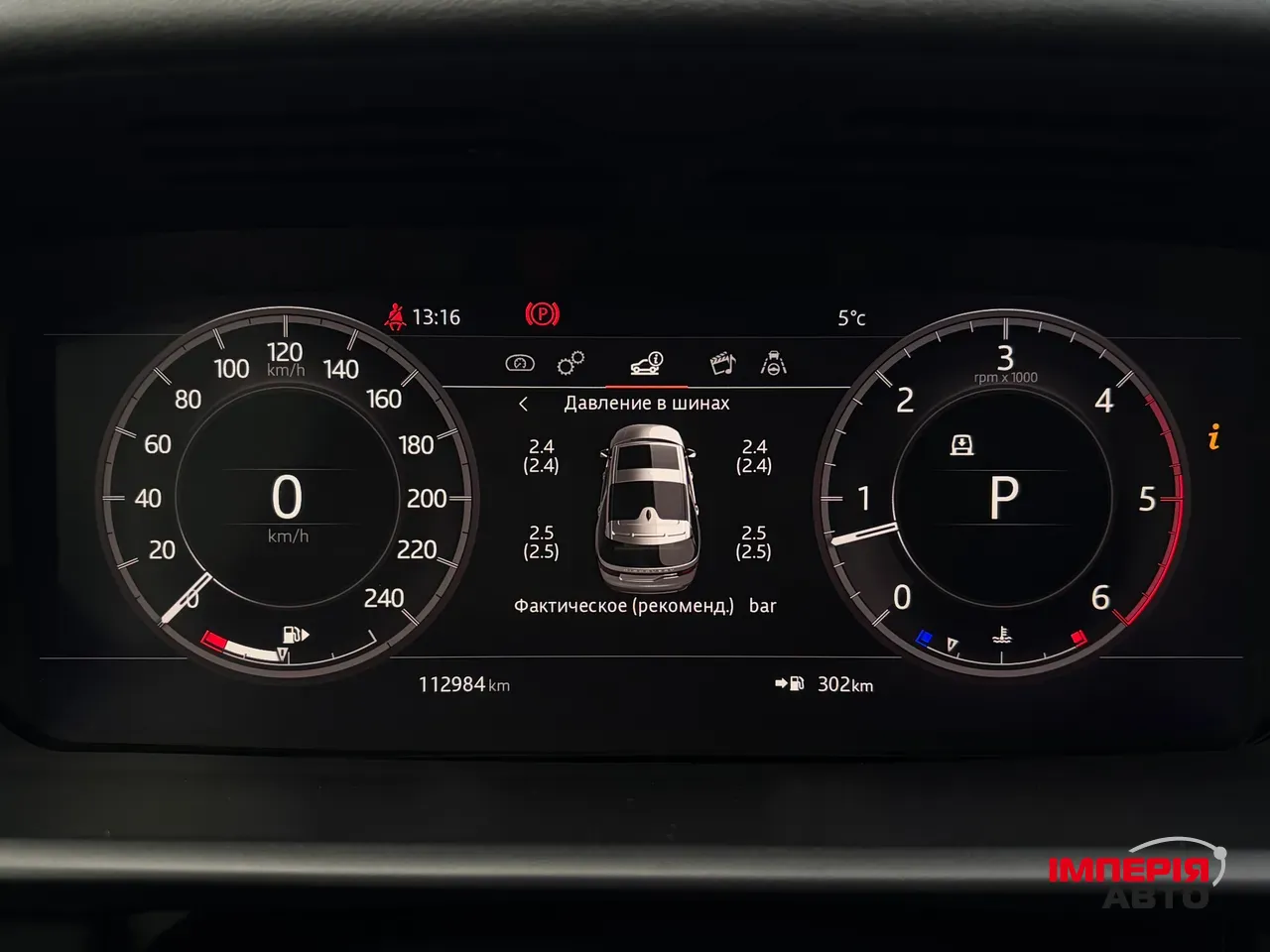 Land Rover Discovery - фото 30