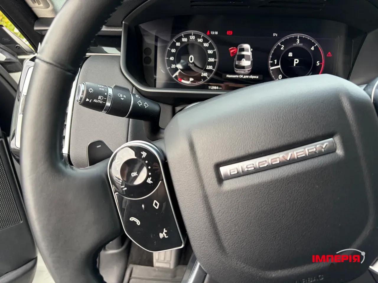 Land Rover Discovery - фото 34