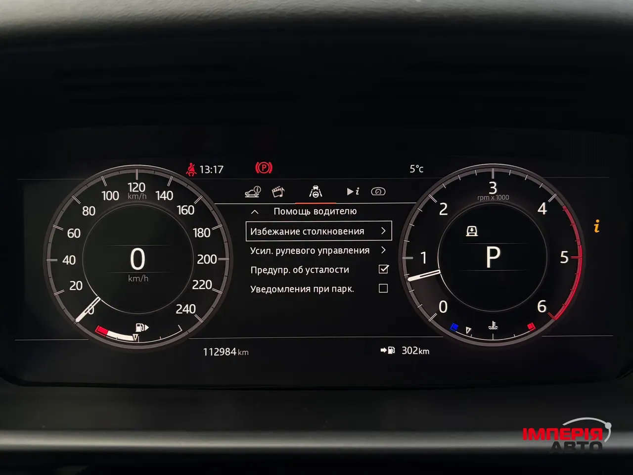 Land Rover Discovery - фото 29