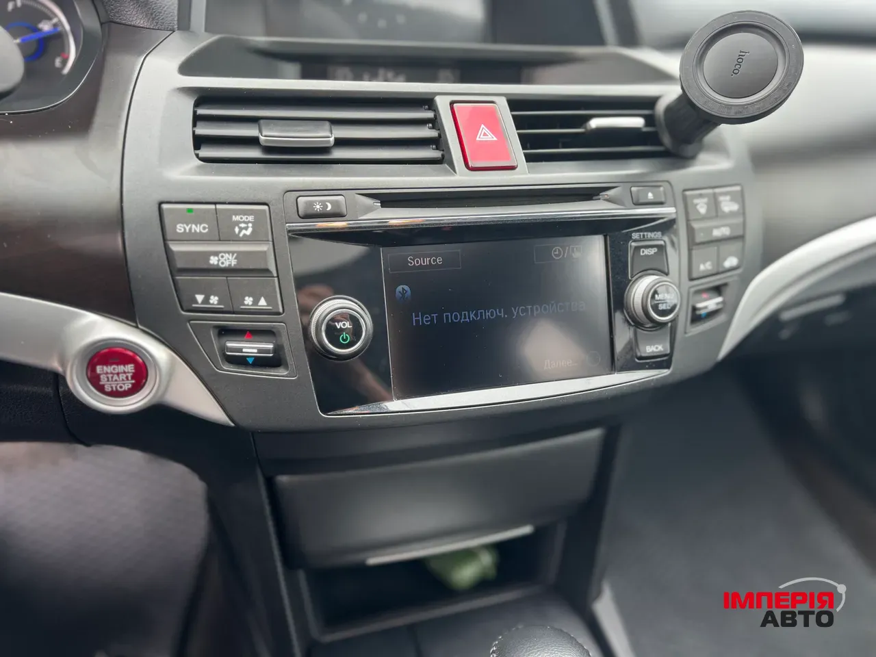 Honda Crosstour - фото 23