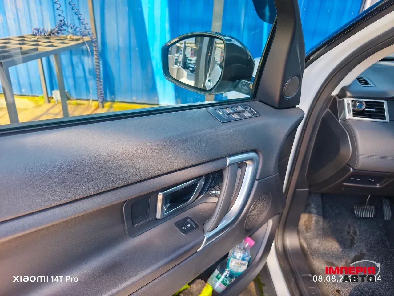 Land Rover Discovery Sport - фото 26