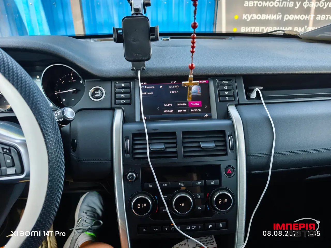 Land Rover Discovery Sport - фото 18