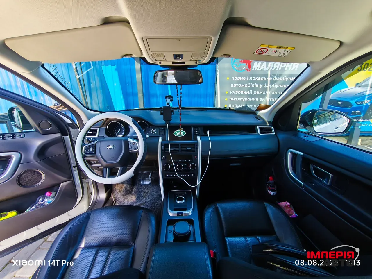 Land Rover Discovery Sport - фото 24