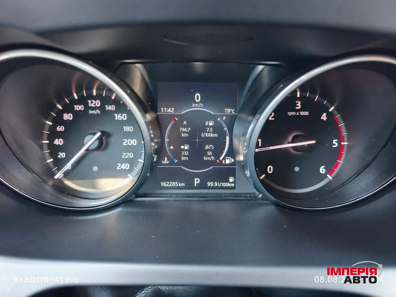 Land Rover Discovery Sport - фото 20