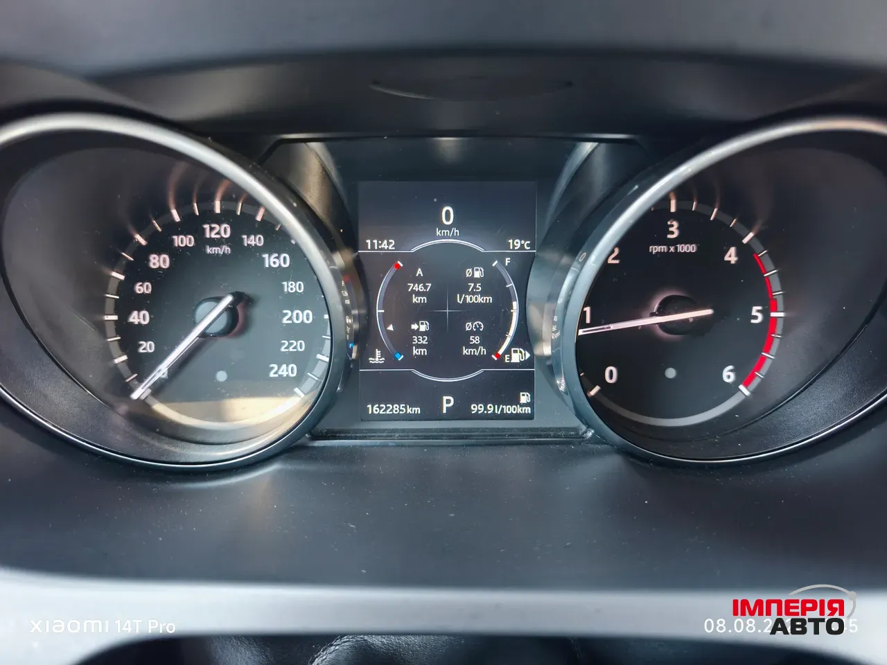 Land Rover Discovery Sport - фото 19