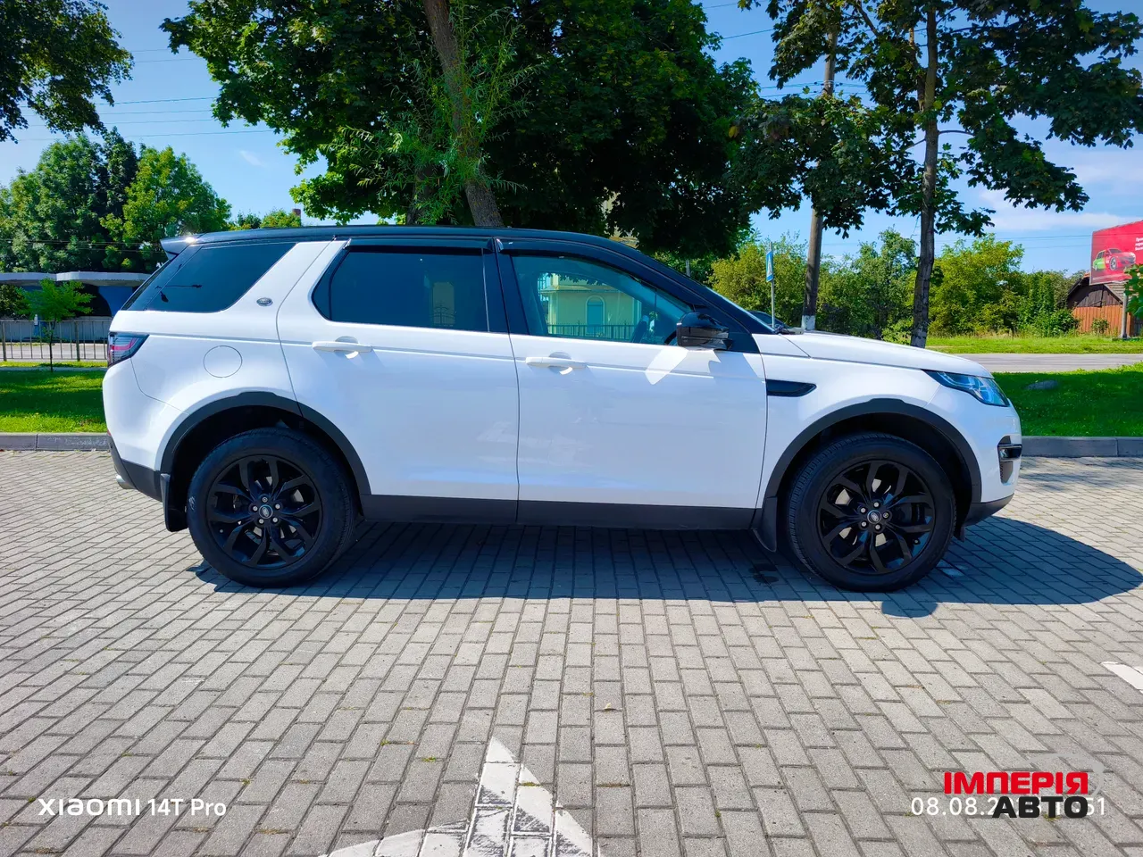 Land Rover Discovery Sport - фото 13