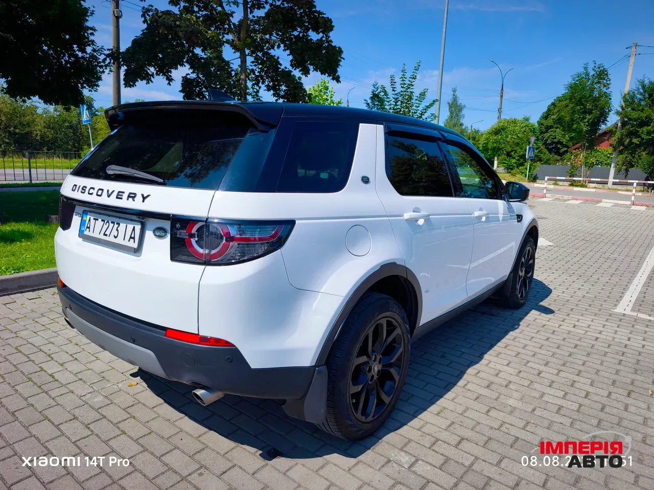 Land Rover Discovery Sport - фото 11