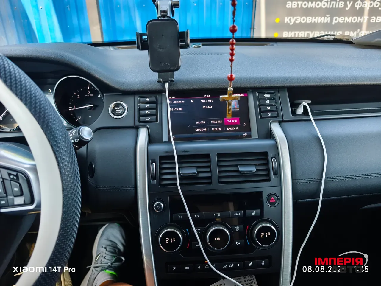 Land Rover Discovery Sport - фото 21