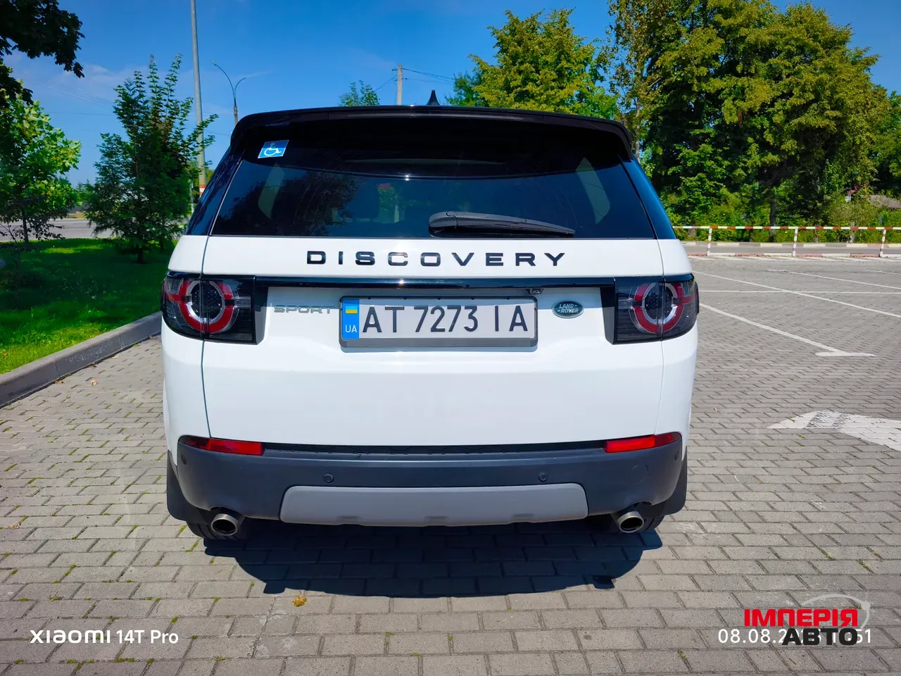 Land Rover Discovery Sport - фото 10