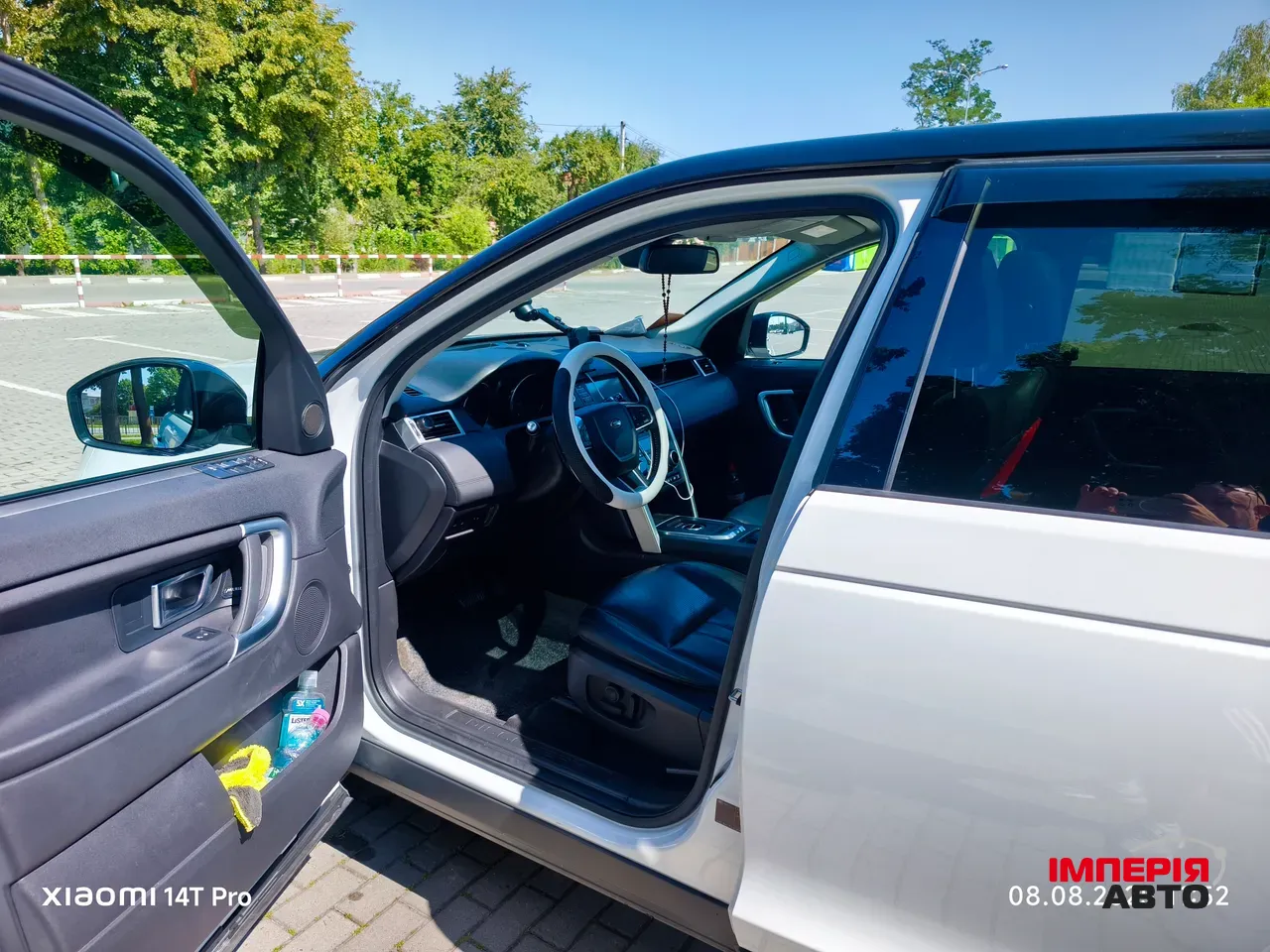 Land Rover Discovery Sport - фото 4