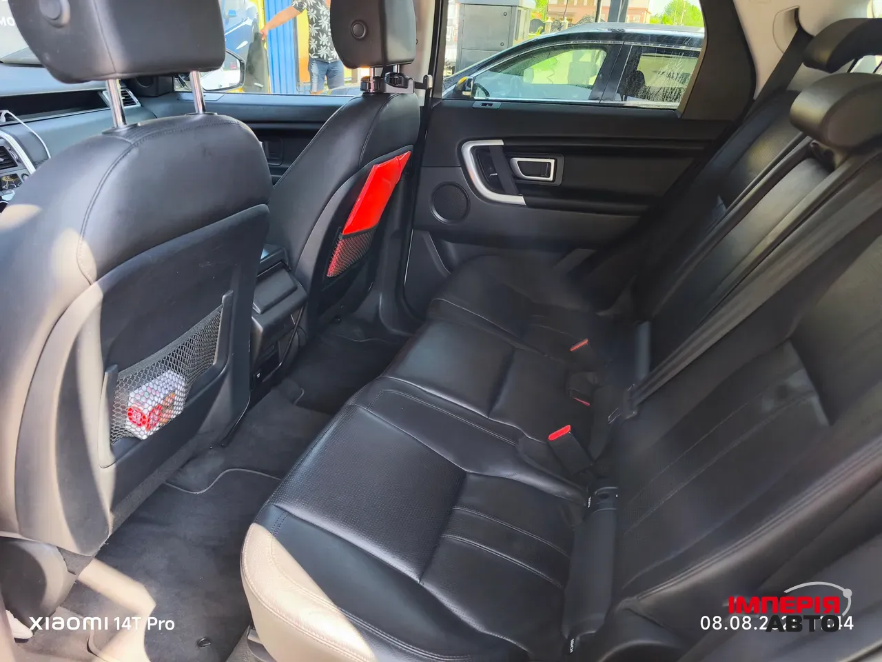 Land Rover Discovery Sport - фото 28