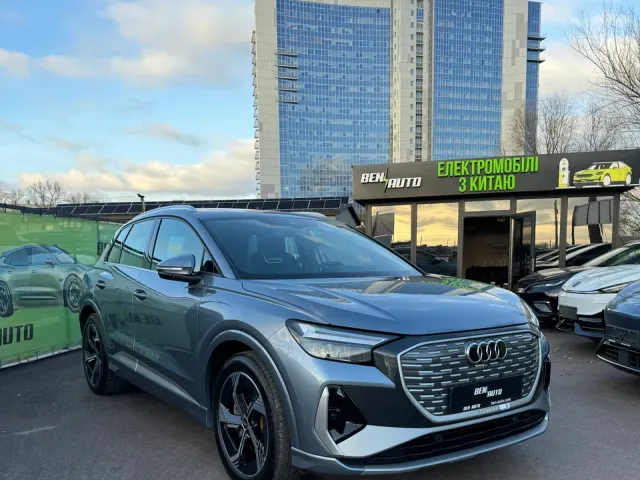 Audi Q4 e-tron - фото 2