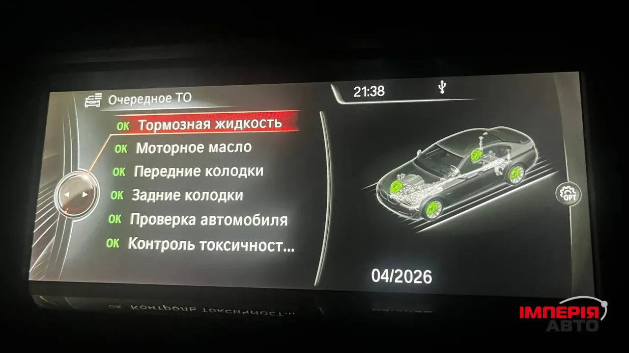 BMW 5 серії - фото 17