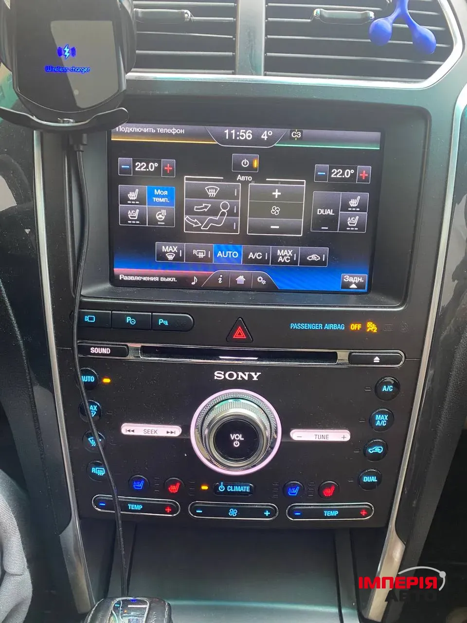 Ford Explorer - фото 16