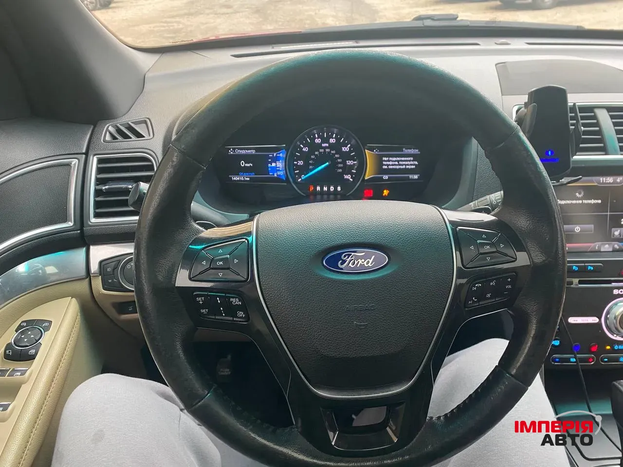 Ford Explorer - фото 13