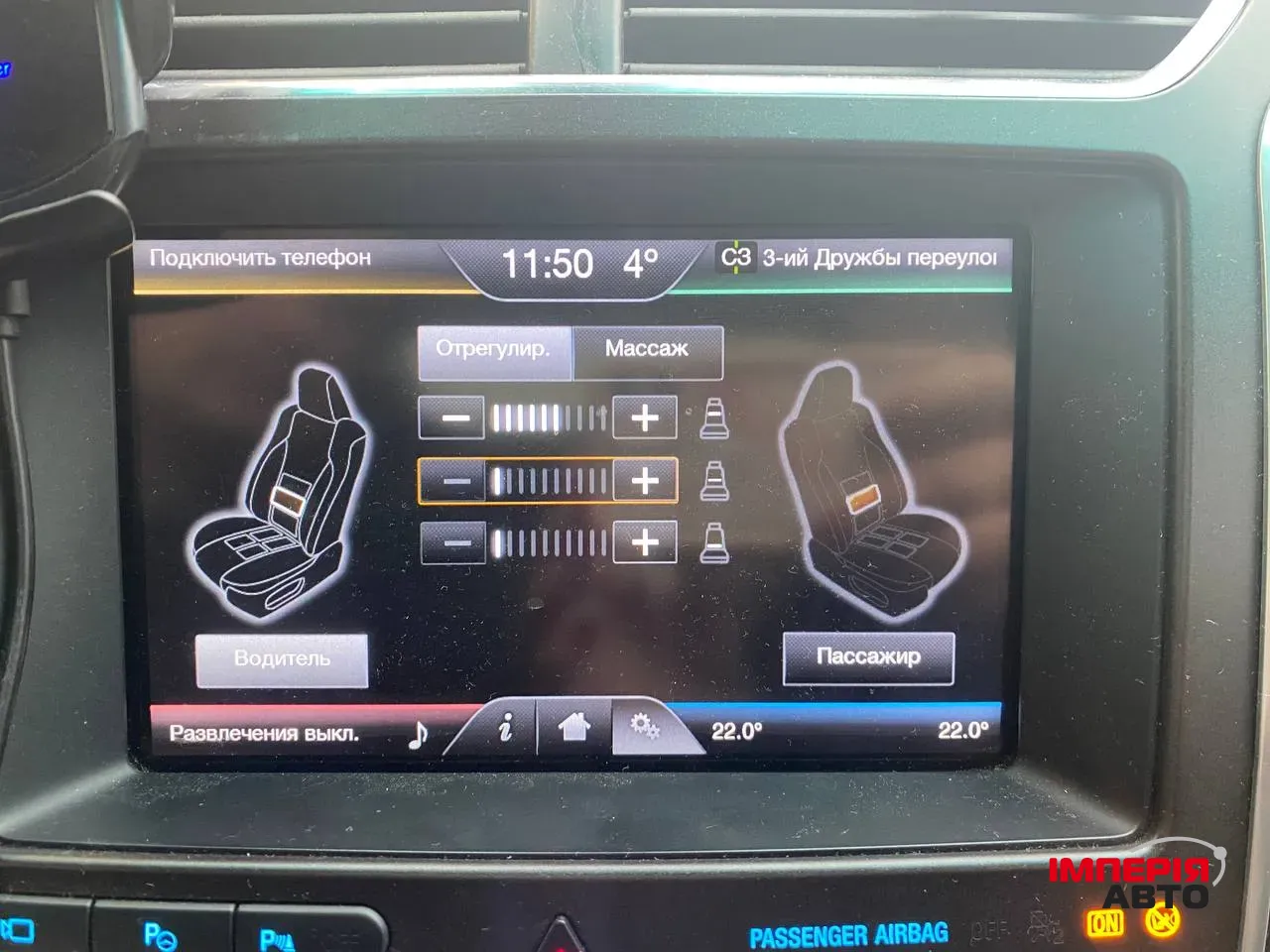 Ford Explorer - фото 11