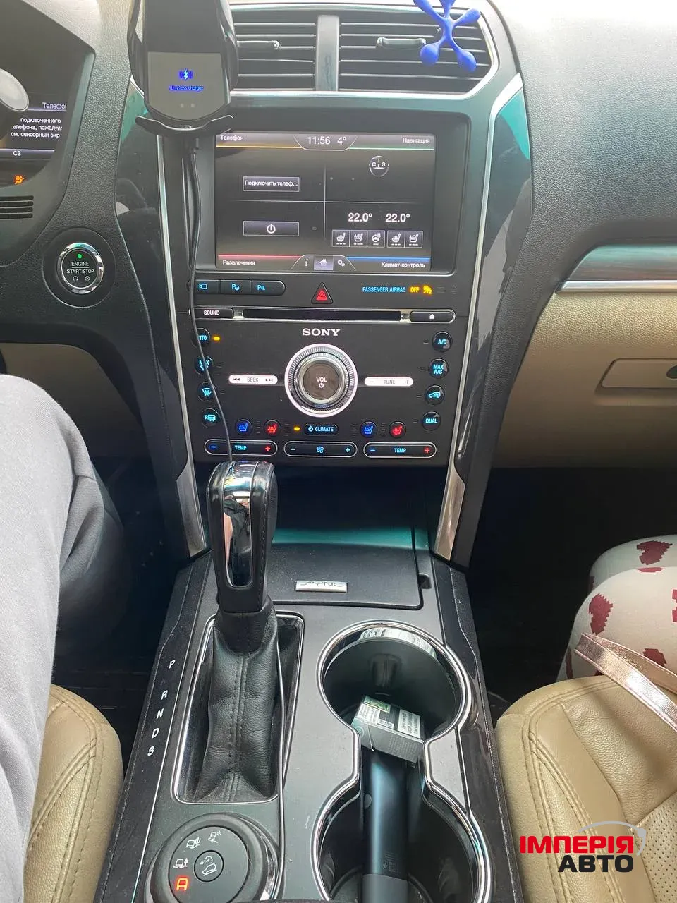 Ford Explorer - фото 15