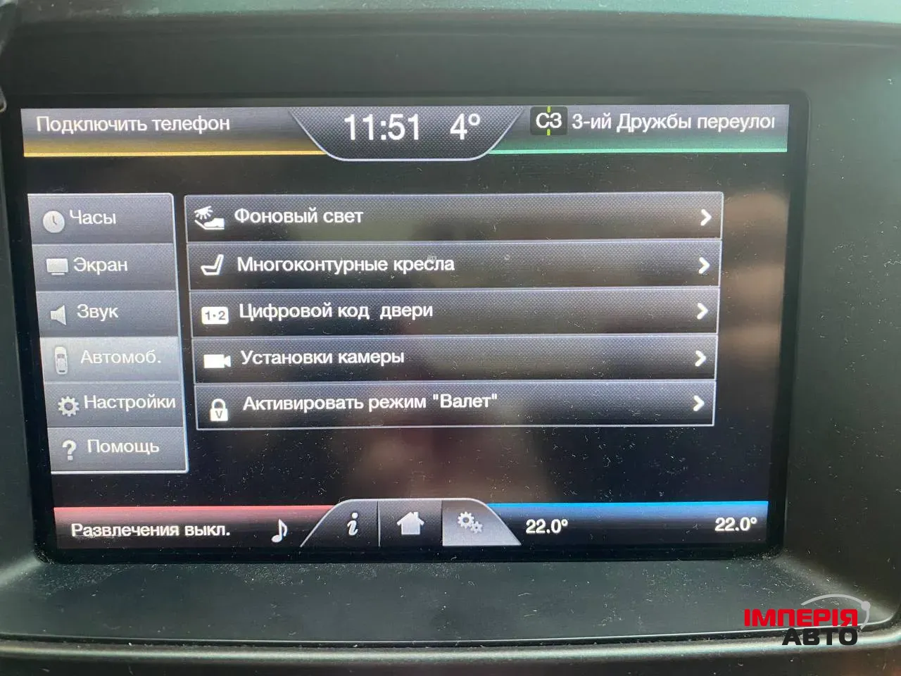 Ford Explorer - фото 12