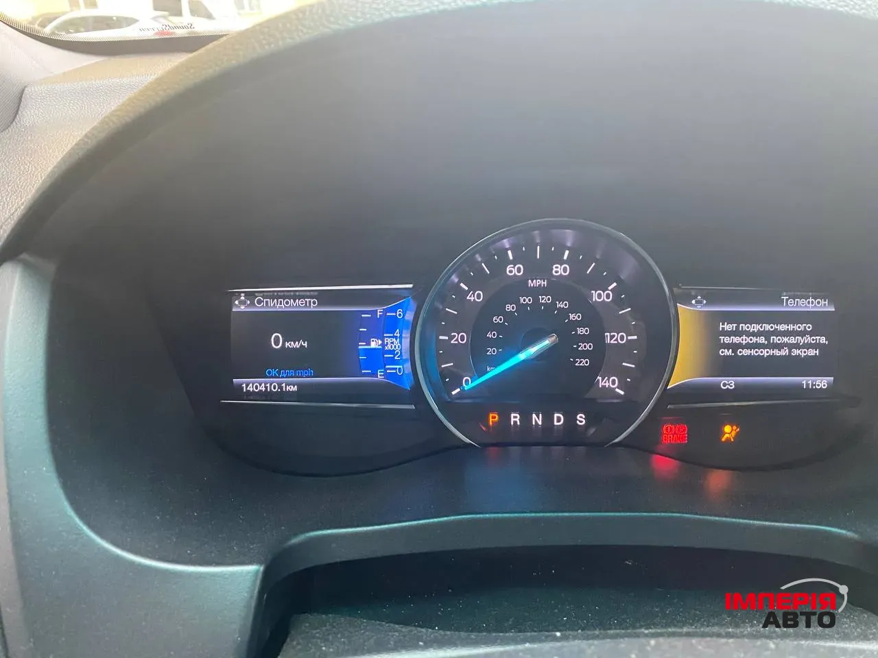 Ford Explorer - фото 14