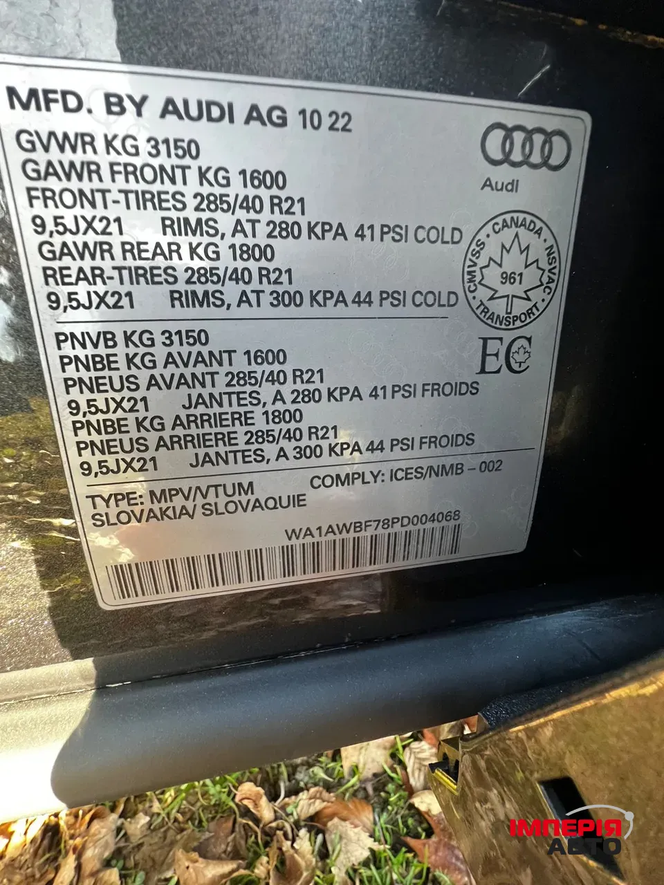 Audi SQ7 - фото 31