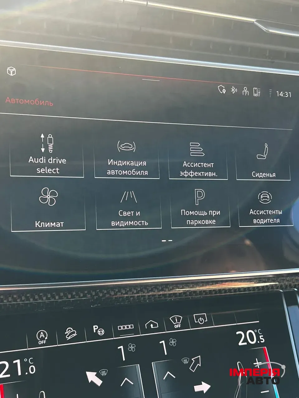 Audi SQ7 - фото 39