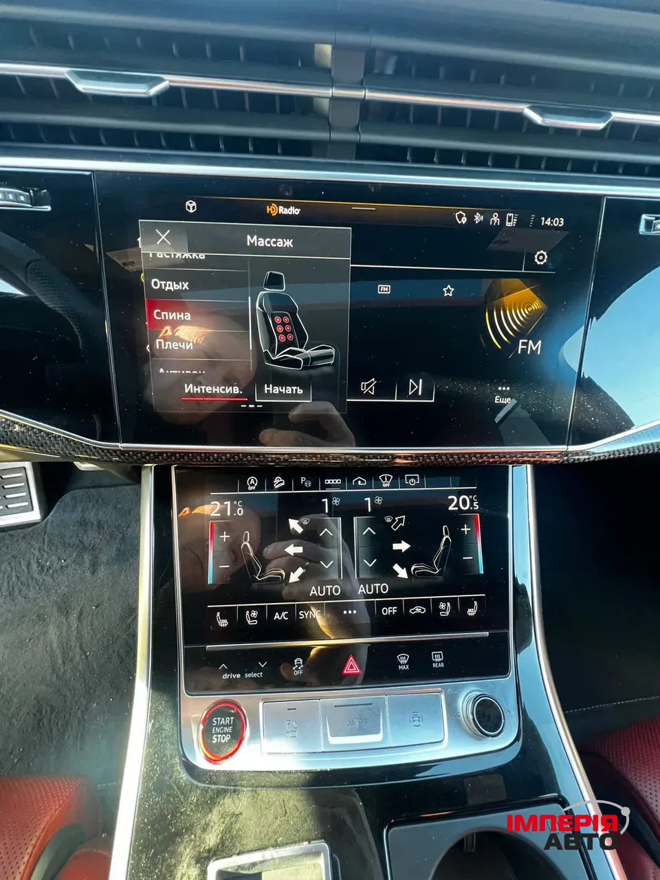 Audi SQ7 - фото 28