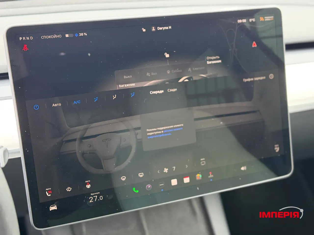 Tesla Model 3 - фото 11