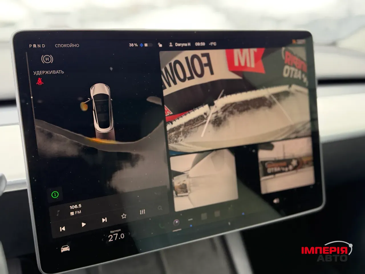 Tesla Model 3 - фото 14