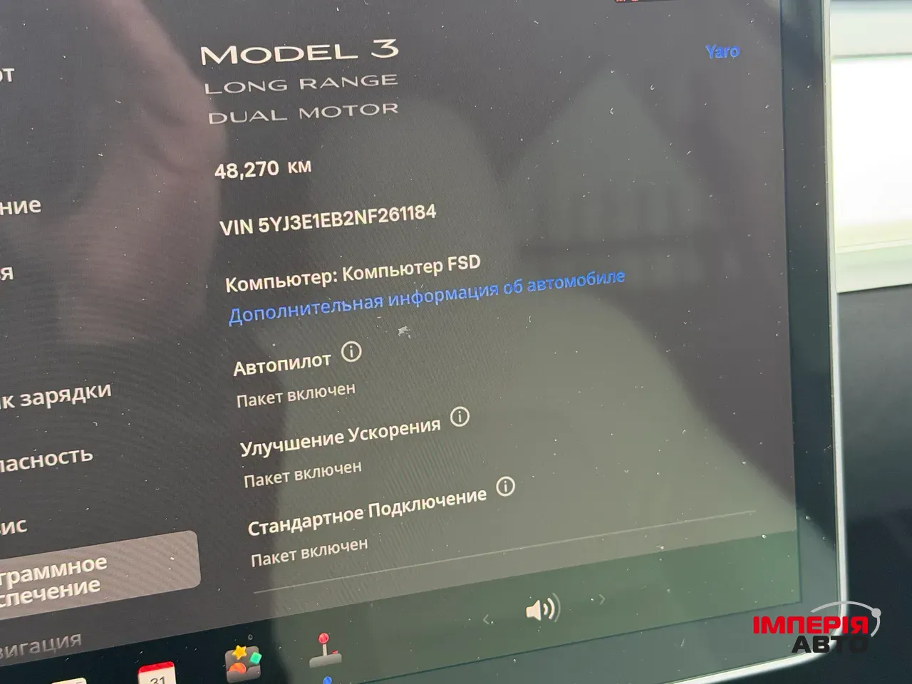 Tesla Model 3 - фото 10