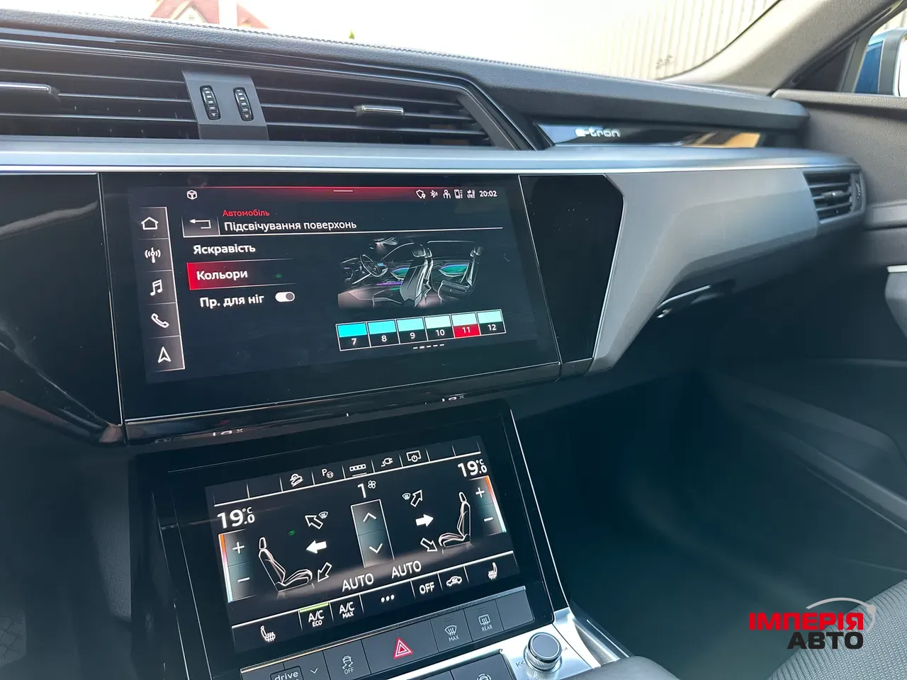 Audi e-tron - фото 24