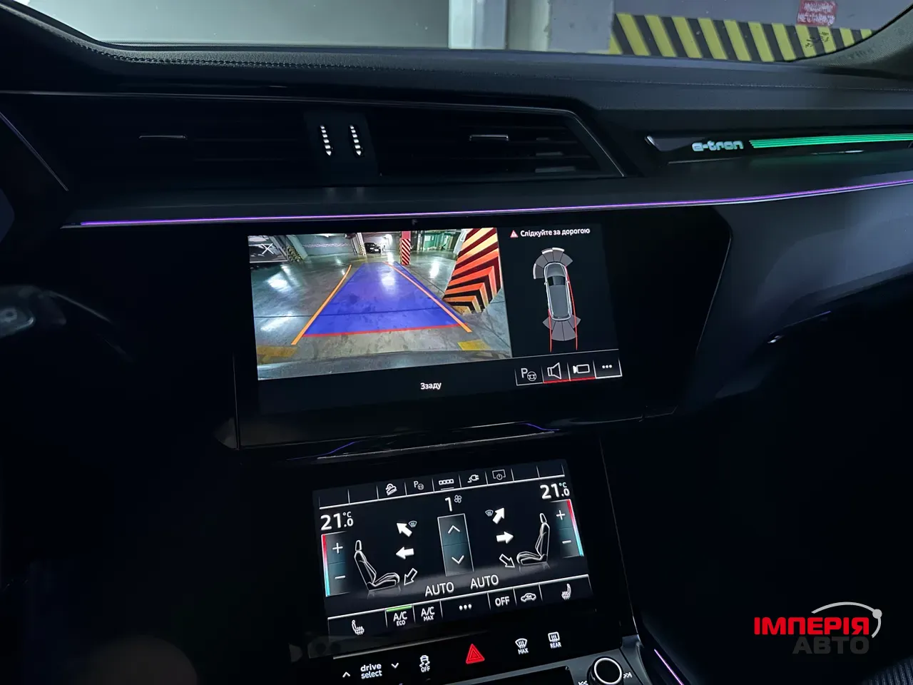 Audi e-tron - фото 28