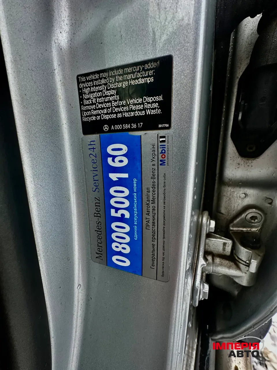 Mercedes-Benz M-Класс - фото 11