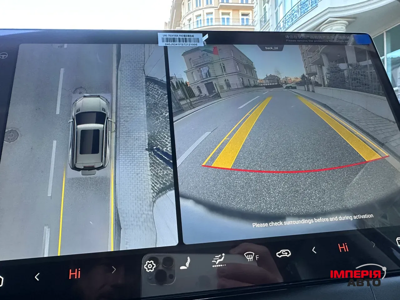 BYD Leopard 3 - фото 18