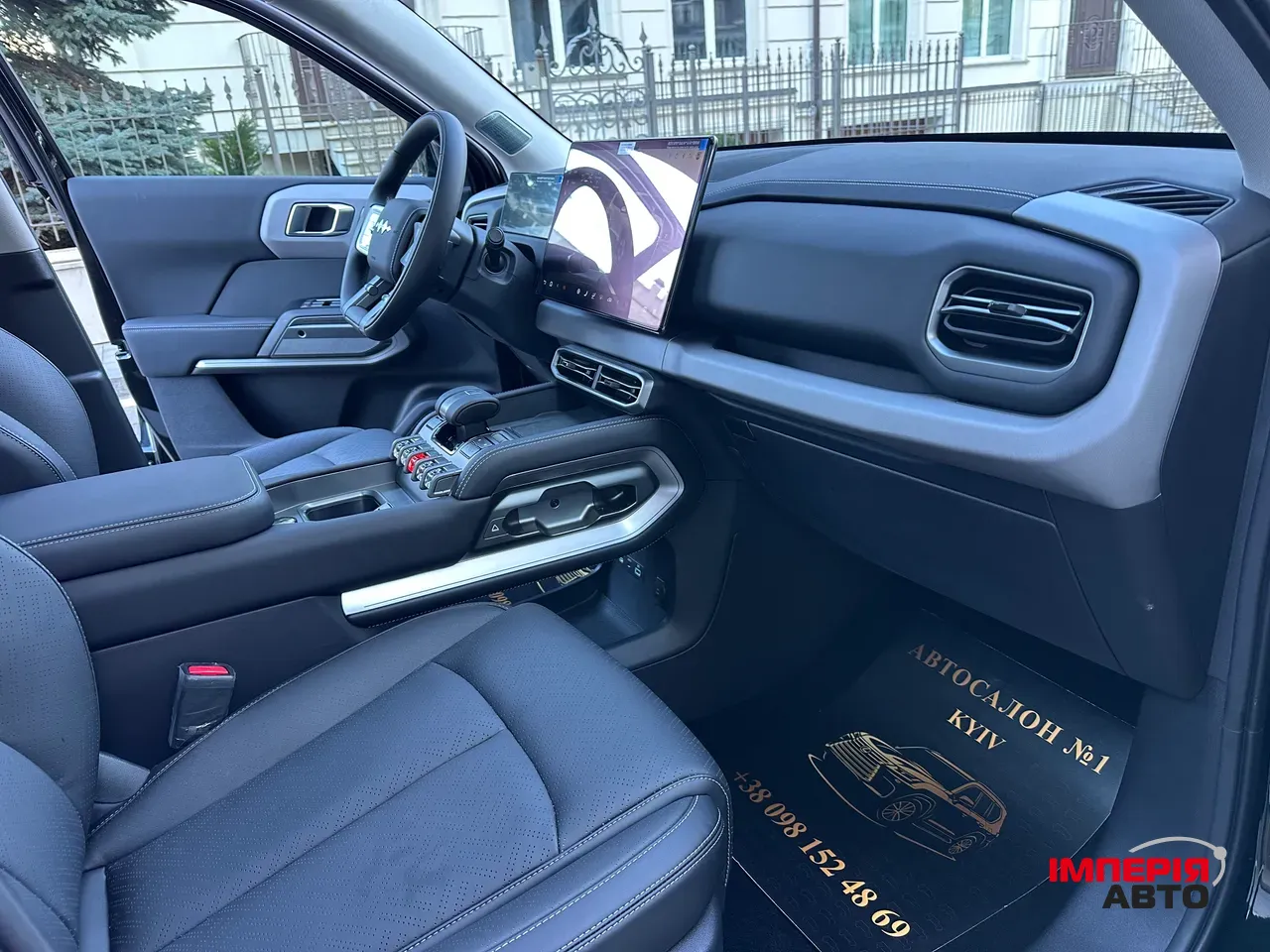 BYD Leopard 3 - фото 19