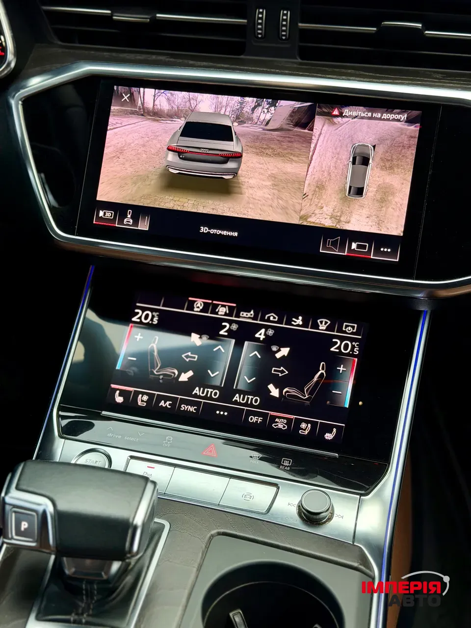 Audi A7 - фото 21