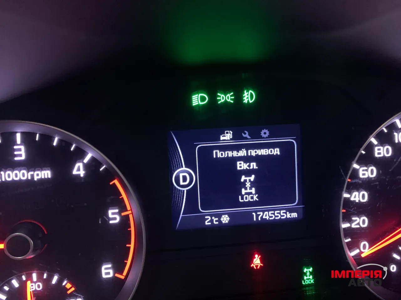 Kia Sportage - фото 60