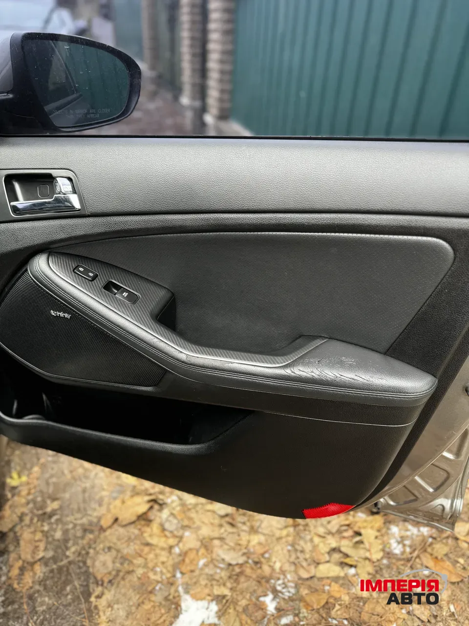 Kia Optima - фото 15