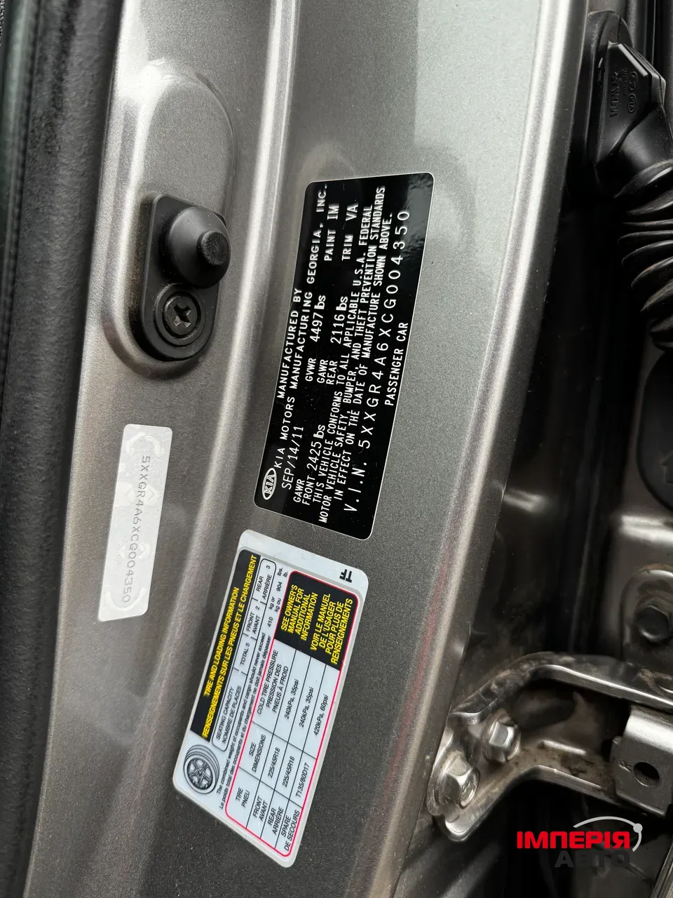 Kia Optima - фото 34