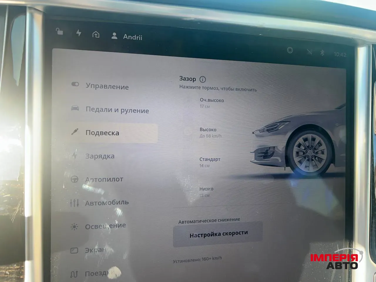 Tesla Model S - фото 16