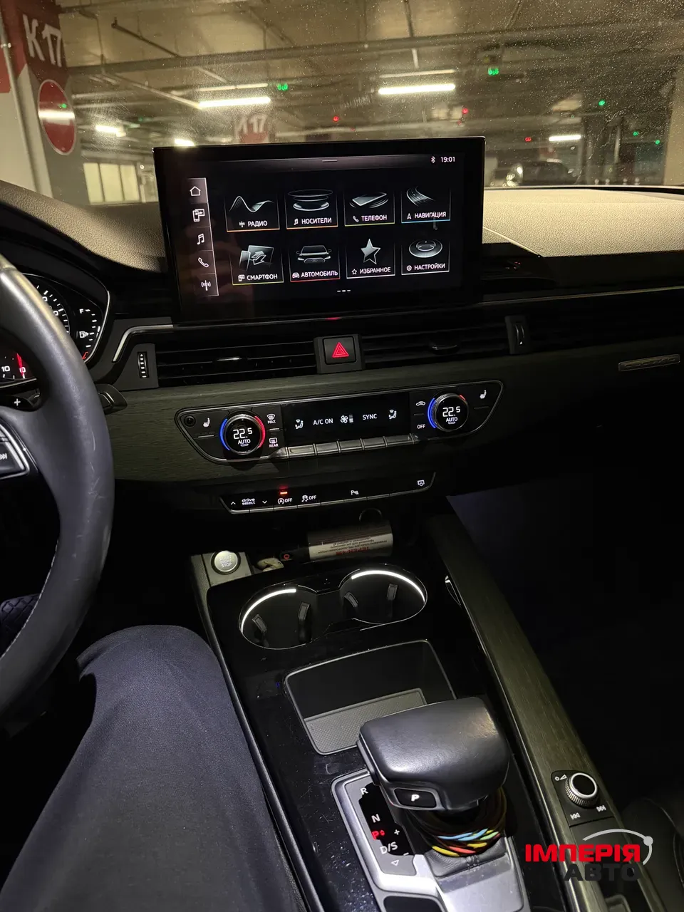 Audi A4 - фото 16