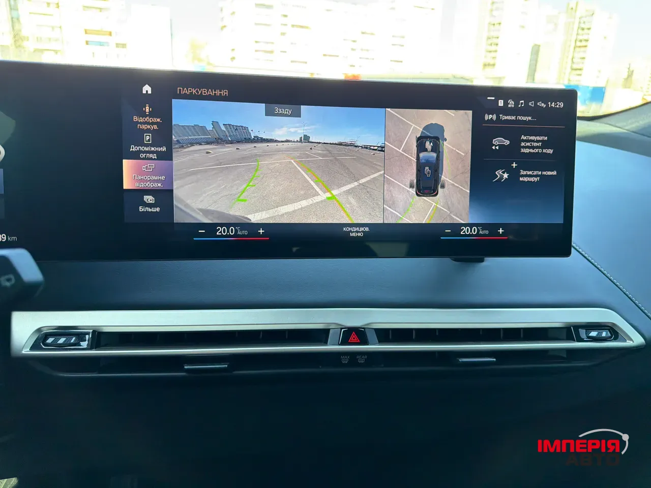 BMW iX - фото 28