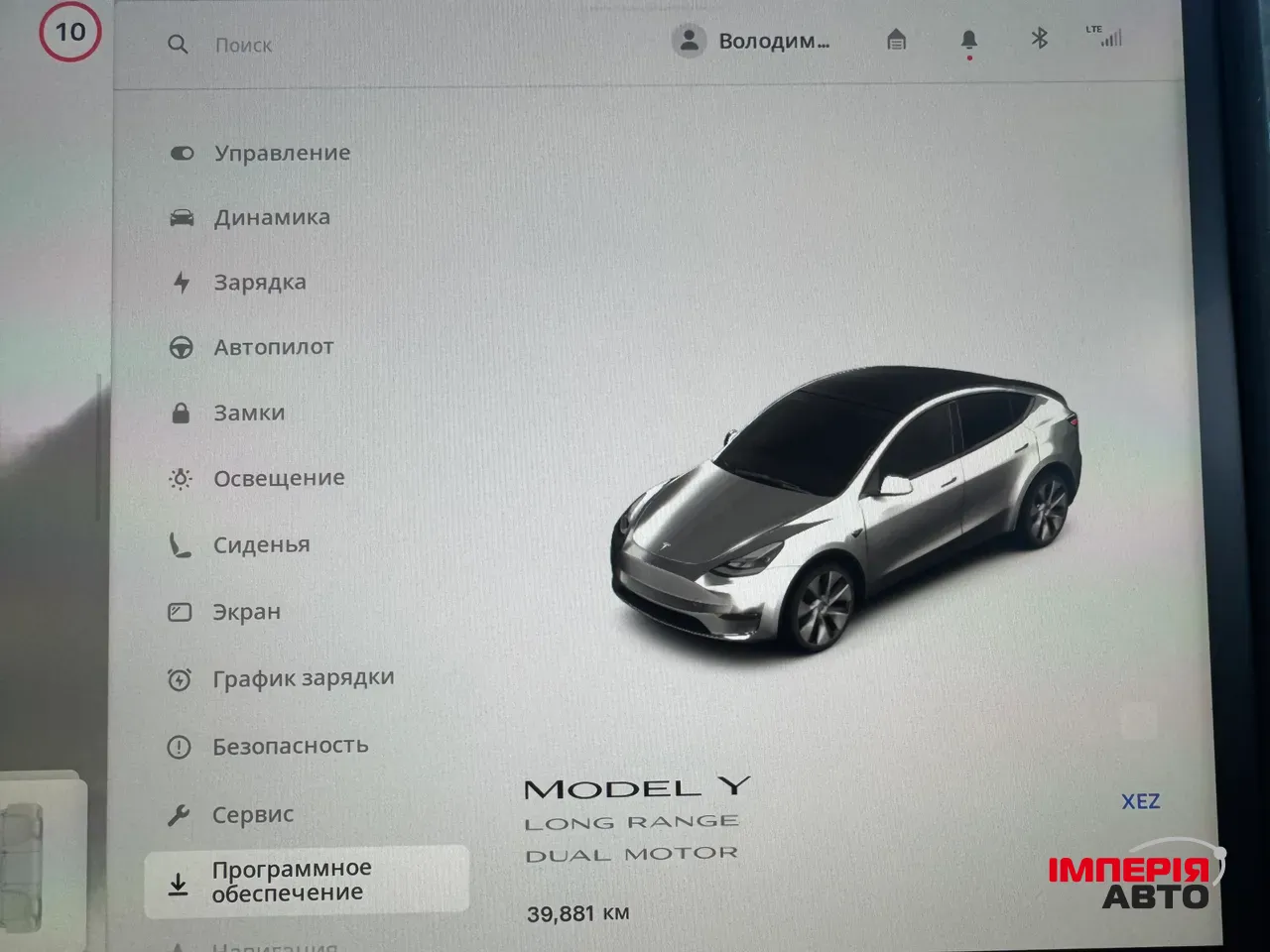 Tesla Model Y - фото 10