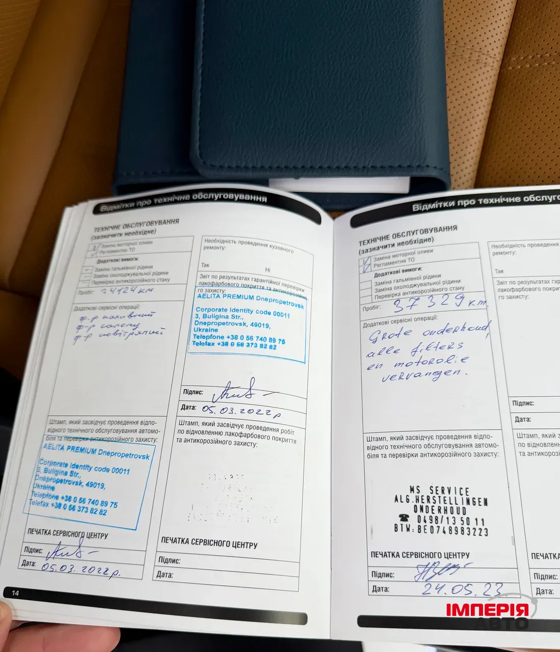 Land Rover Range Rover Sport - фото 73