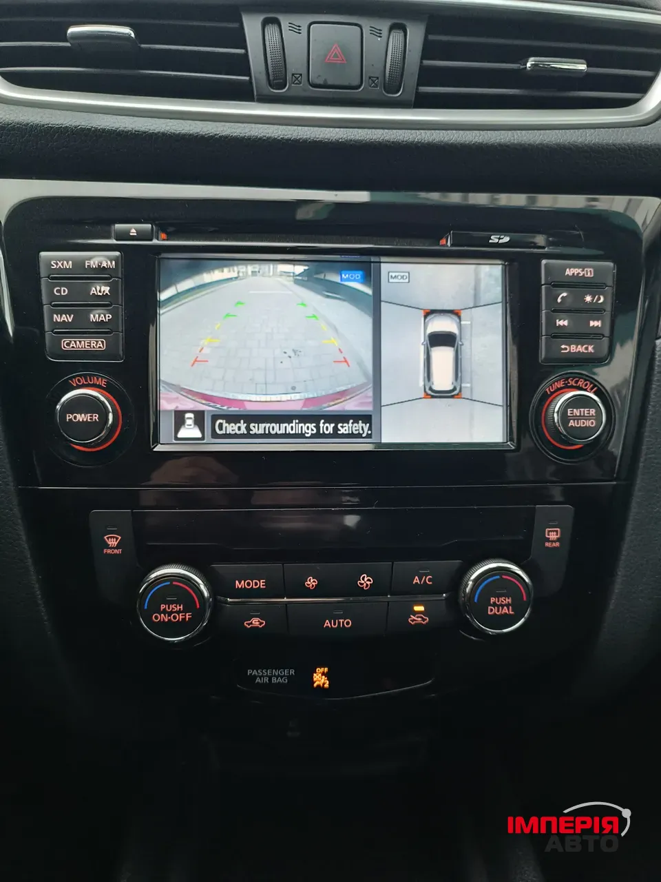 Nissan Rogue - фото 12